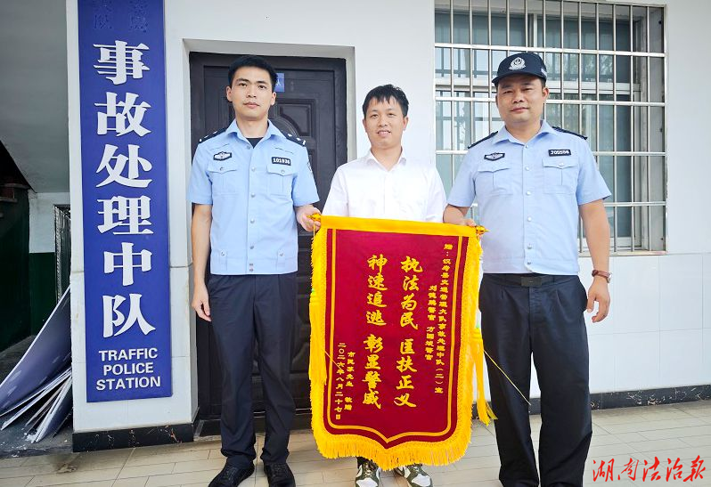 常德公安交管部门1至8月快速侦破49起交通肇事逃逸案