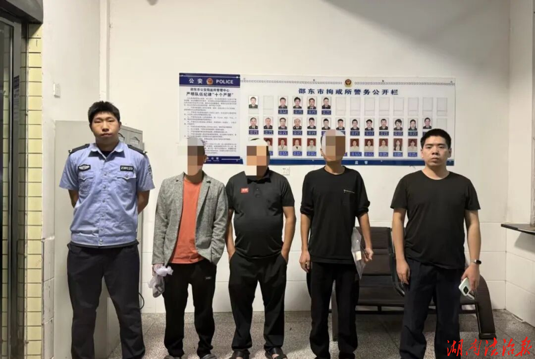 零容忍、出重拳、强震慑！邵东公安接连打击多处电玩赌博窝点
