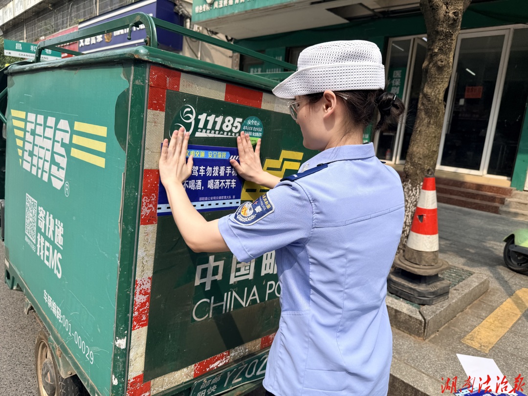 邵阳县：摩电车辆集中整治，专治 "带篷"" 闯灯 ""逆行"