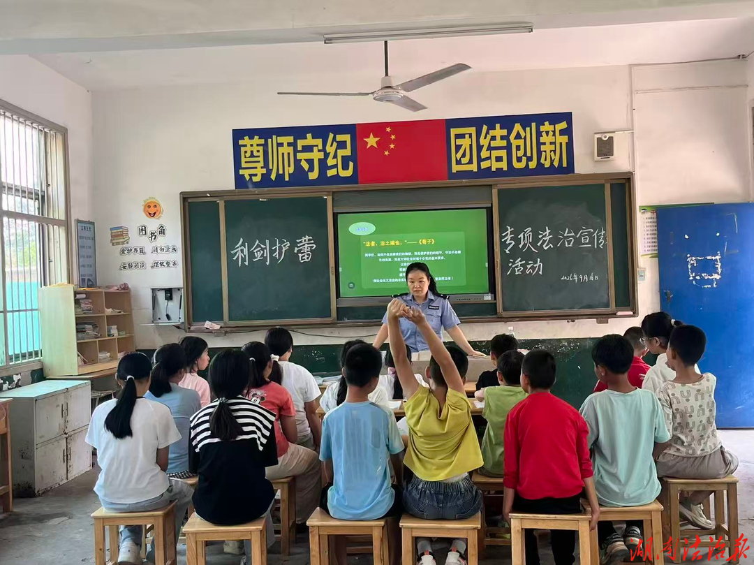 与法同行 守护成长 ——祁阳市司法局多点联动开展秋季校园法治宣讲活动