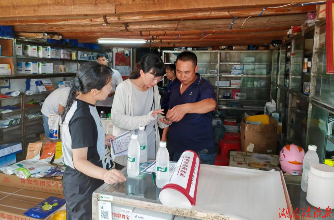 江永县开展兽药整治排查  守护群众舌尖安全