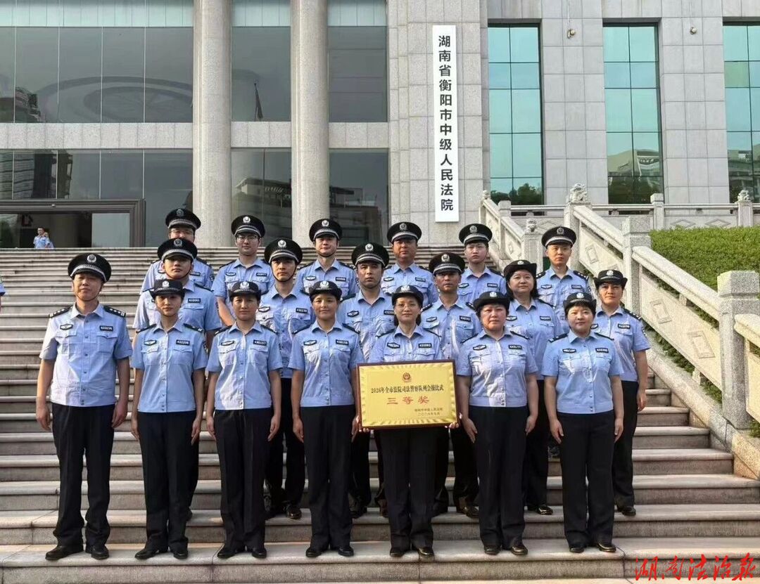 砺警强能展风采 队列会操获佳绩