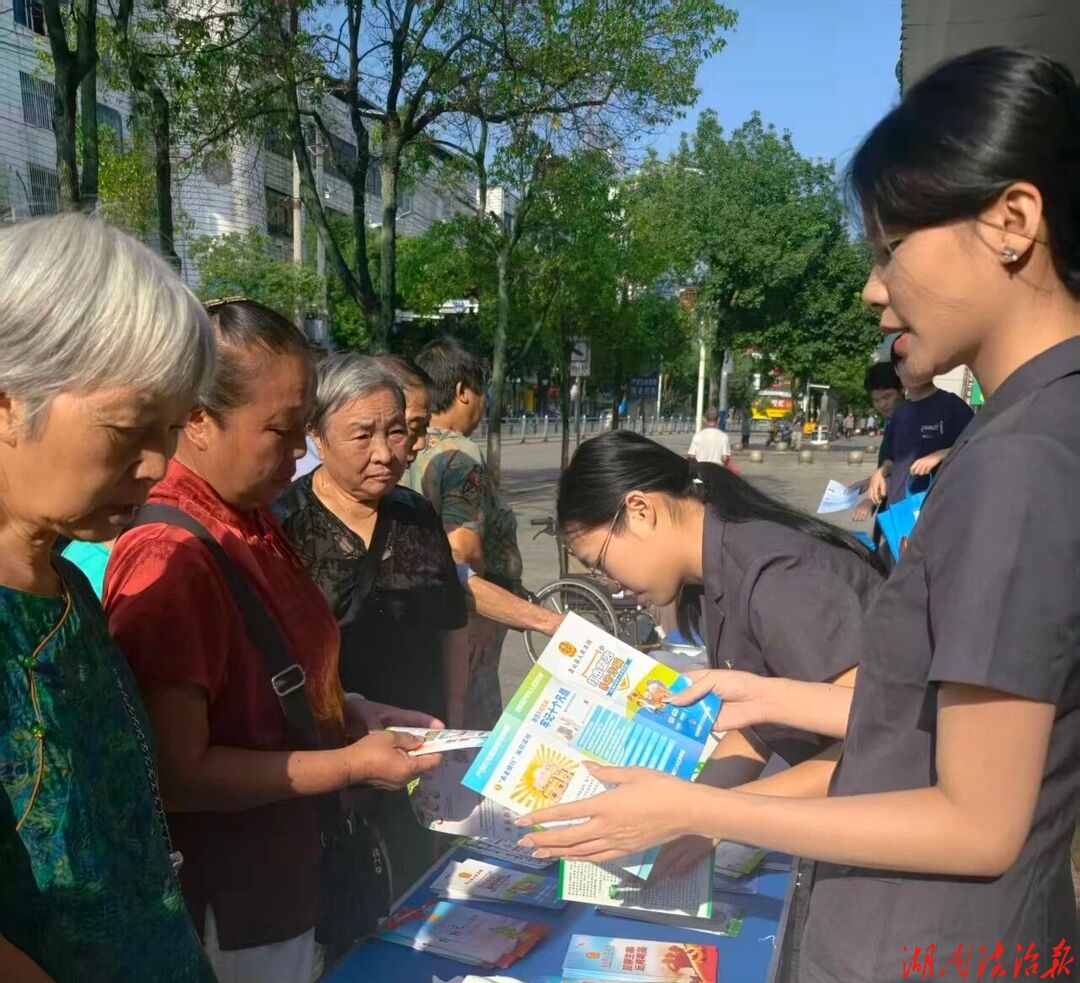 街头普法送服务 法治宣传暖人心
