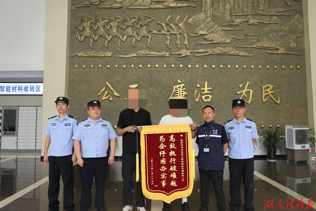 “执”守初心办实事 暖心服务获企业锦旗致谢