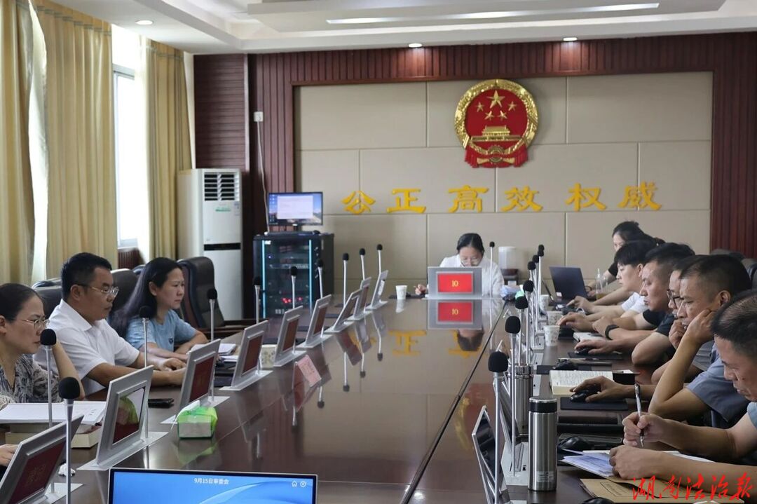 深化检法协作 促进司法公正