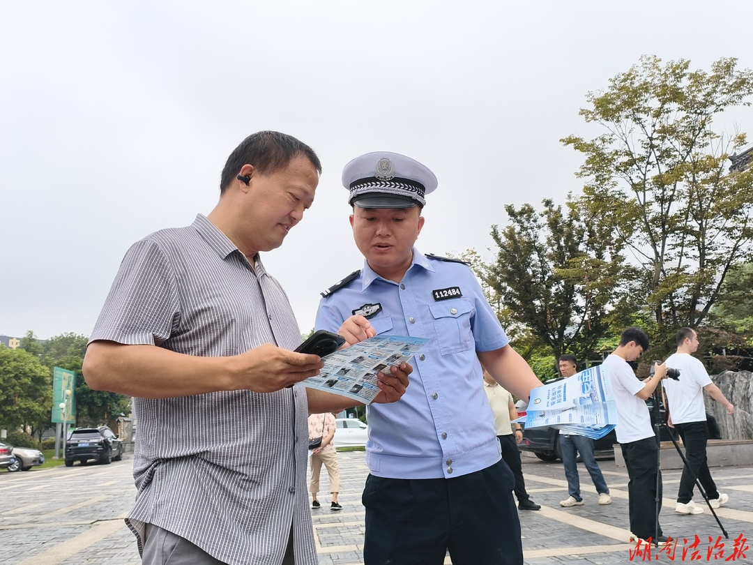 东安交警借力2026年国家网络安全宣传周 开展交通安全宣传活动