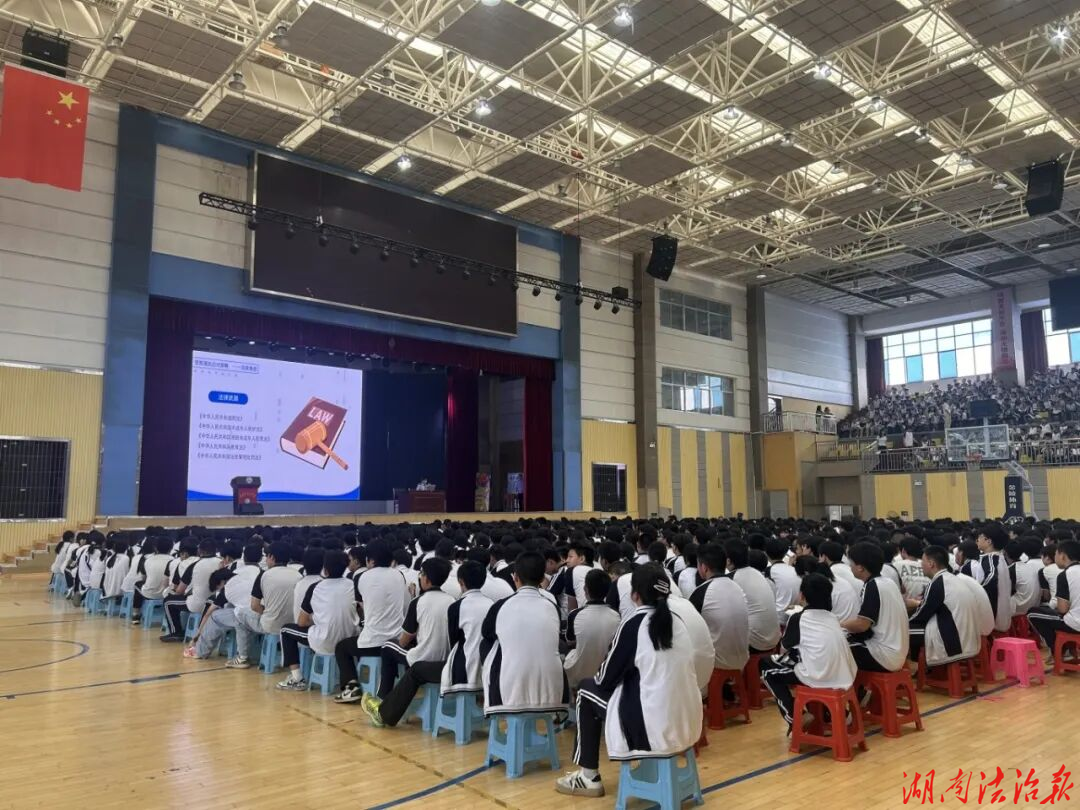 法治宣讲进校园 守护青春助成长