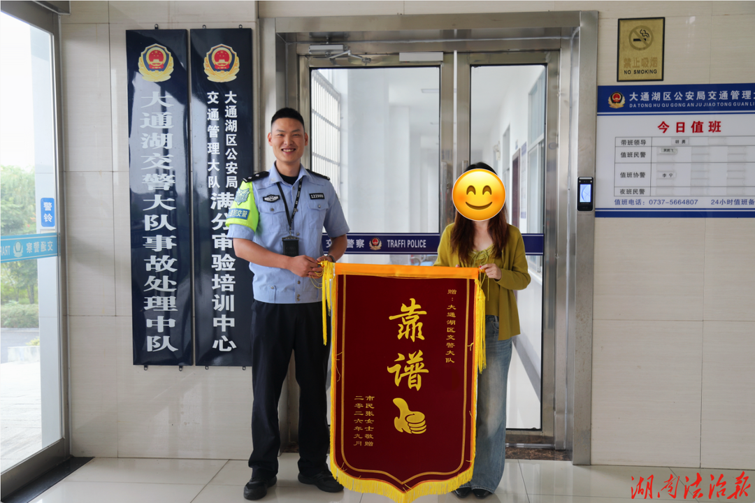 这位廖警官，靠谱！