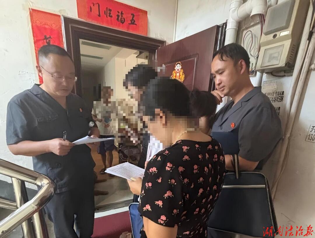 快、准、稳！桑植法院创新机制集中化解物业批量纠纷