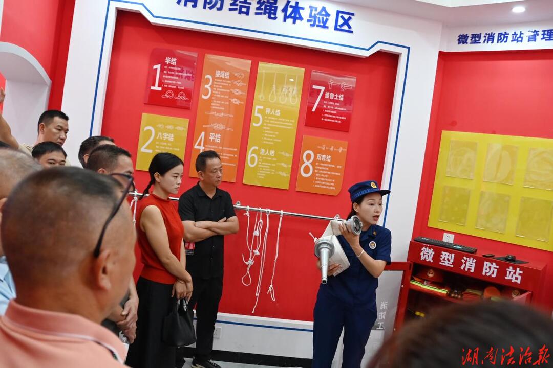 城步消防联合县应急管理局开展全县工贸企业消防安全培训