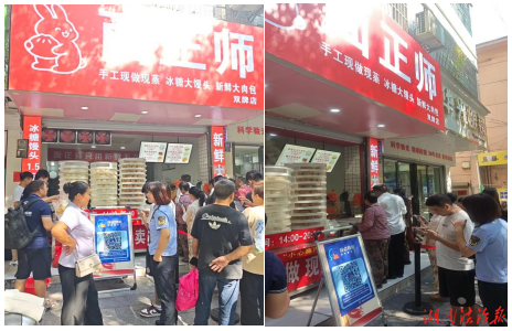 【市监视野】月圆中秋 点检相伴 双牌县开展食品安全“你点我检”守护双节舌尖安全