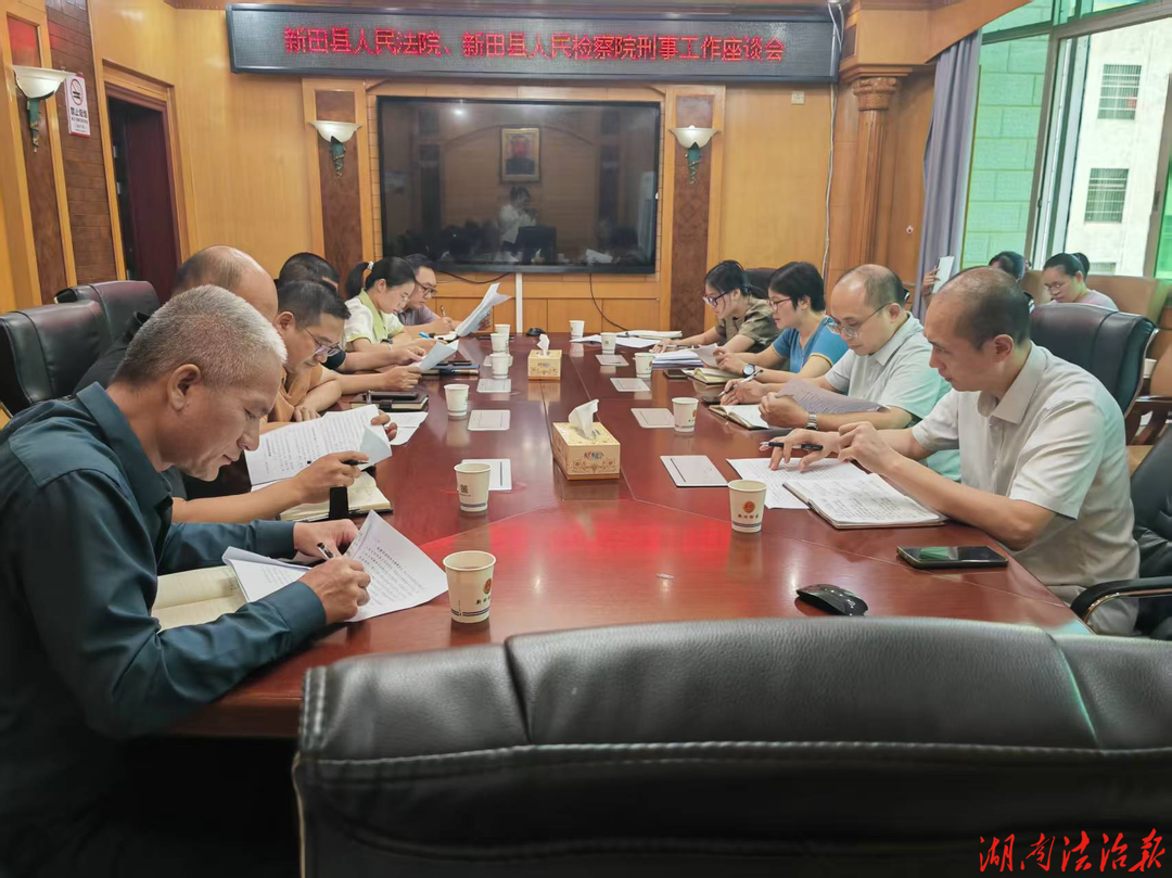 凝聚法检合力 提升办案质效