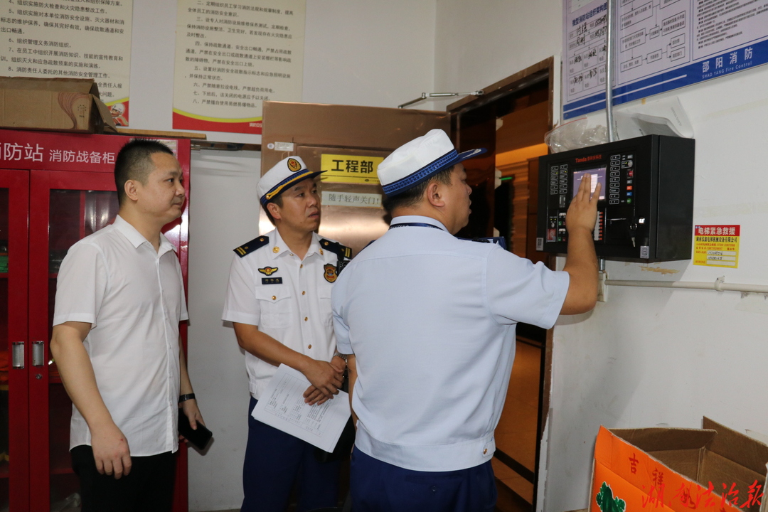 新邵县消防救援局开展夜间娱乐场所消防安全专项检查