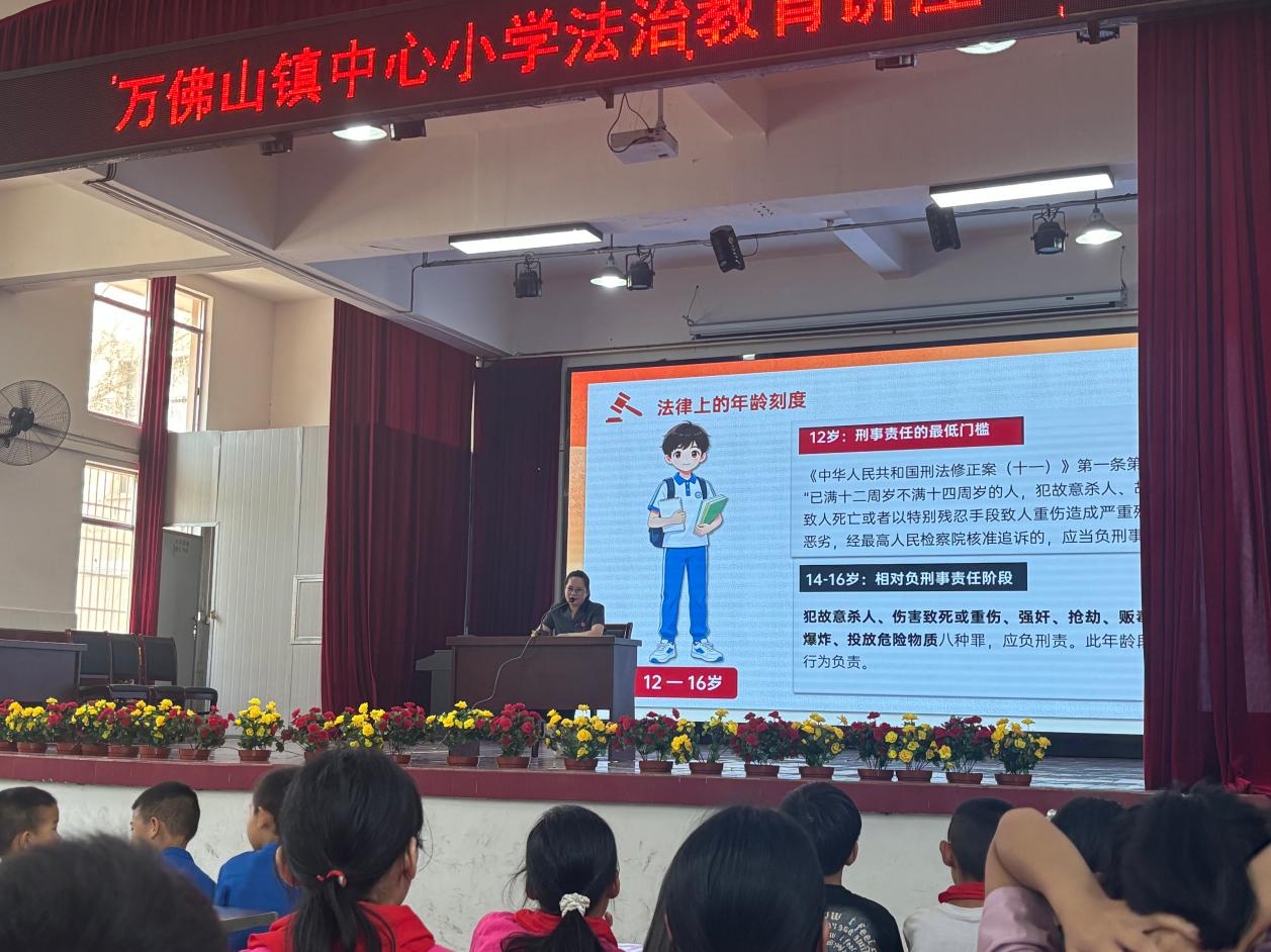 法治启蒙 送法入心——通道法院法治副校长送法进校园