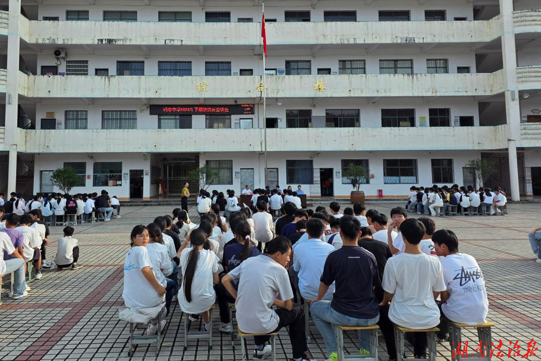 江华码市镇：多方联动筑牢校园法治“防护墙”
