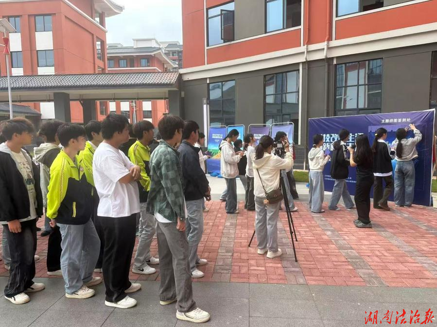 科技改变生活 创新赢得未来｜全国科普月活动走进江华瑶族自治县职业中专学校