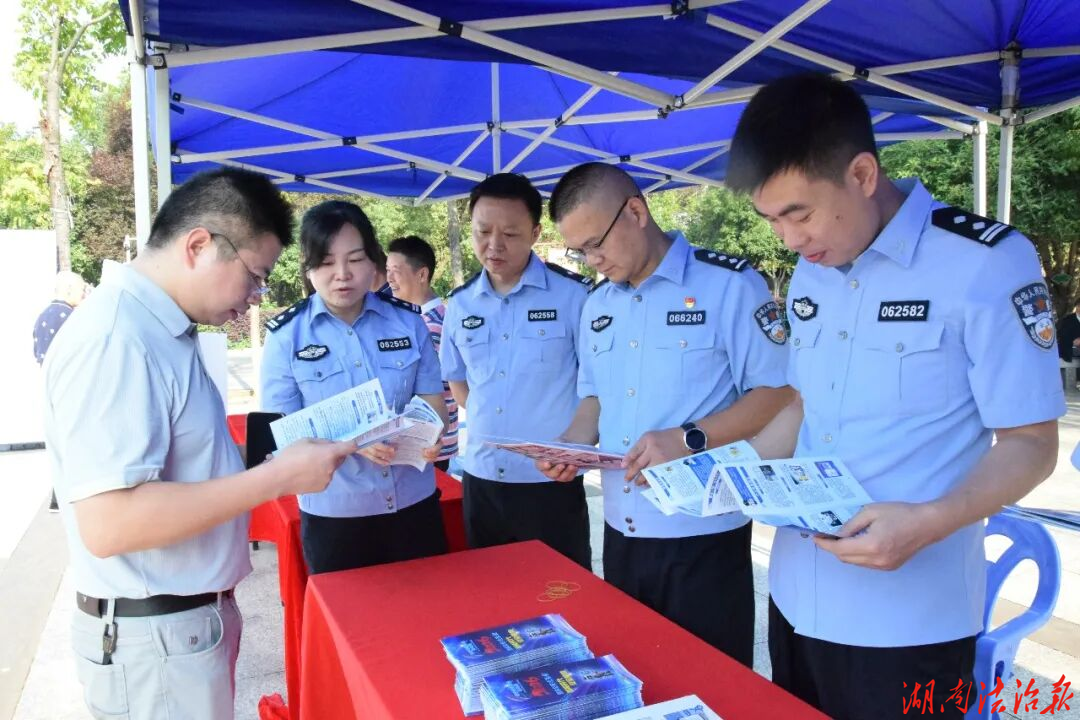 邵东市公安局开展2026年国家网络安全宣传周系列主题活动