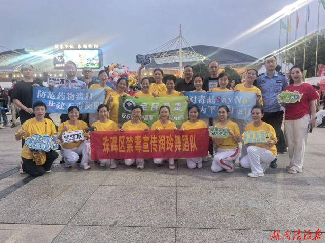禁毒快闪空降“湘超”赛场，球迷纷纷打卡
