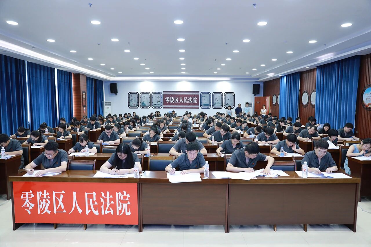 ​以赛促练强本领 岗位练兵展风采——永州市第六届审判业务（书记员业务）技能竞赛开赛