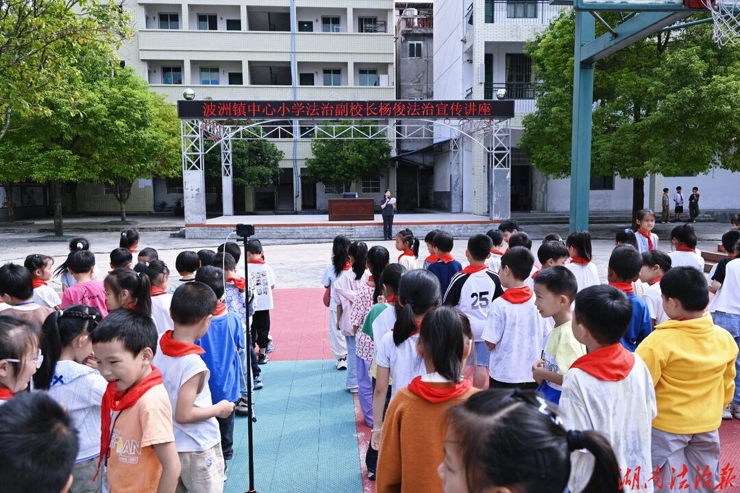 趣味游戏学法律，普法课堂“活”起来