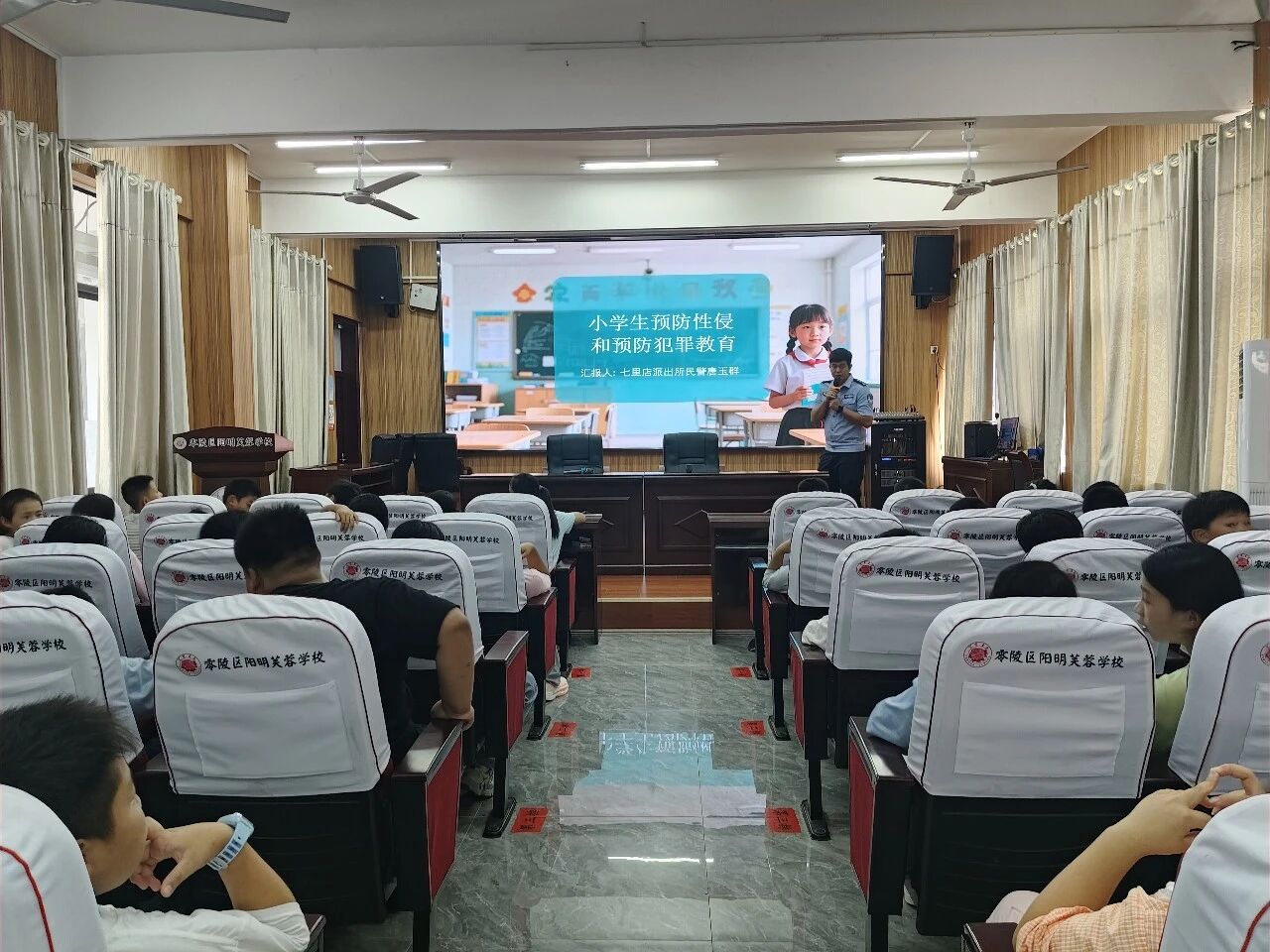 开学第一课，零陵七里店派出所送安全进校园