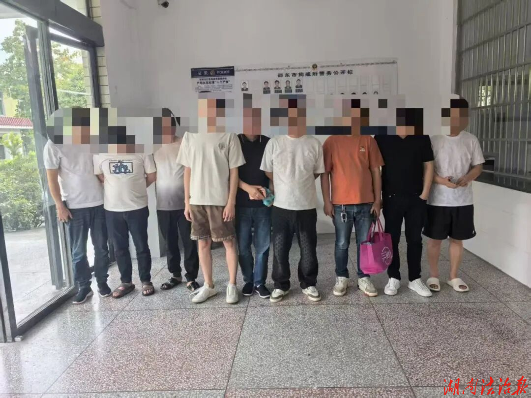 深夜聚众赌博扰民！邵东公安雷霆收网 一举抓获16人、查扣赌资14万余元