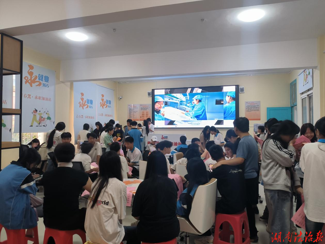 校企联动搭平台 实习赋能助成长 ——永州市综合职业中专开展企业进校园专项宣讲招聘活动