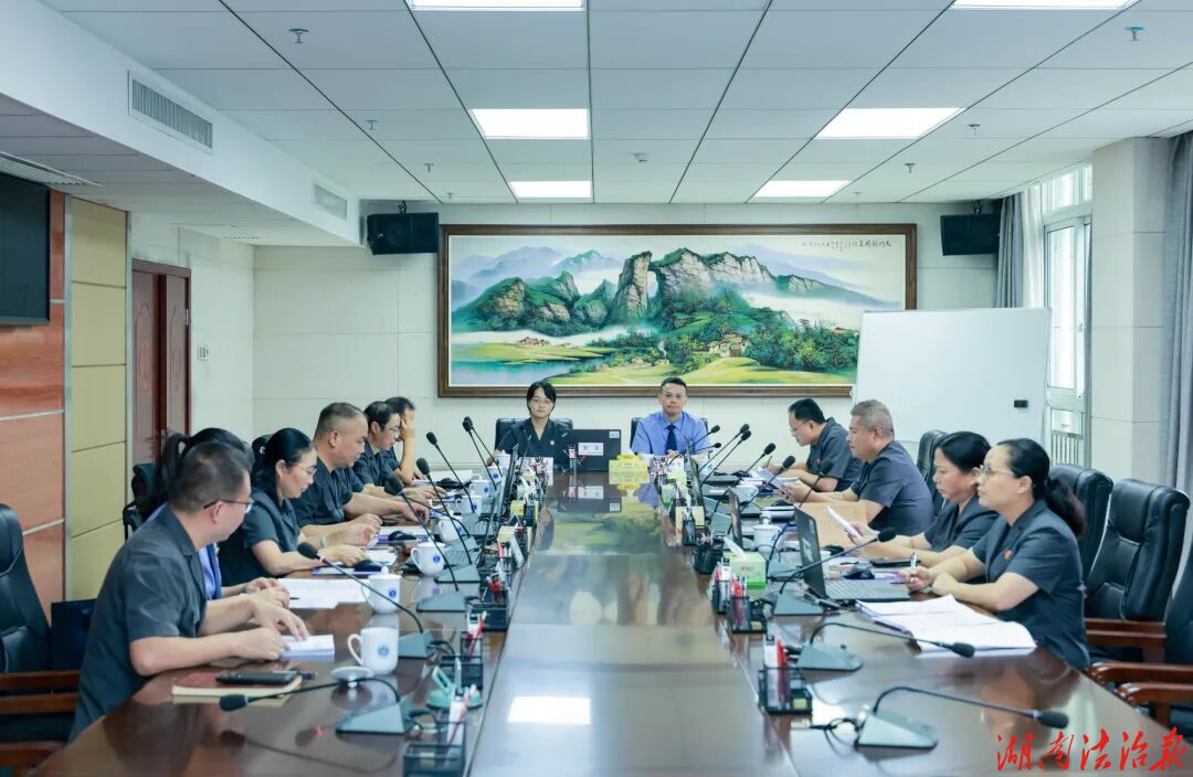 张家界中院邀请市检察院检察长列席审判委员会会议