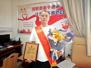 好样的！坪上派出所刘伟雄捐献造血干细胞，用大爱点亮生命之光！