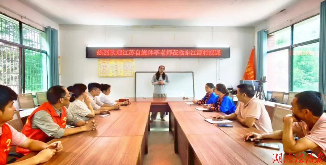法徽驻瑶村 直播传山珍——道县人民法院驻村乡村振兴工作侧记