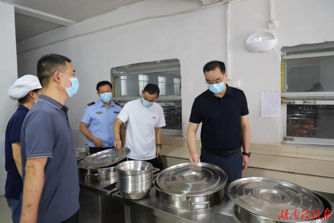 【检护民生】护航师生舌尖安全 检察履职暖心同行