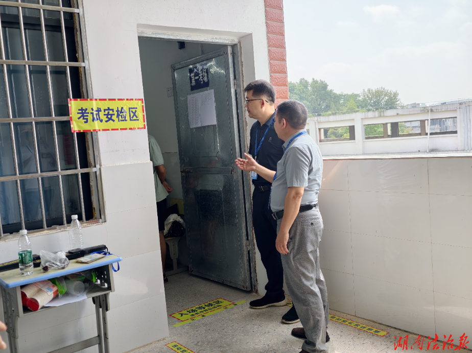 以考促学强本领，严把执法准入关——江永县组织开展行政执法资格考试