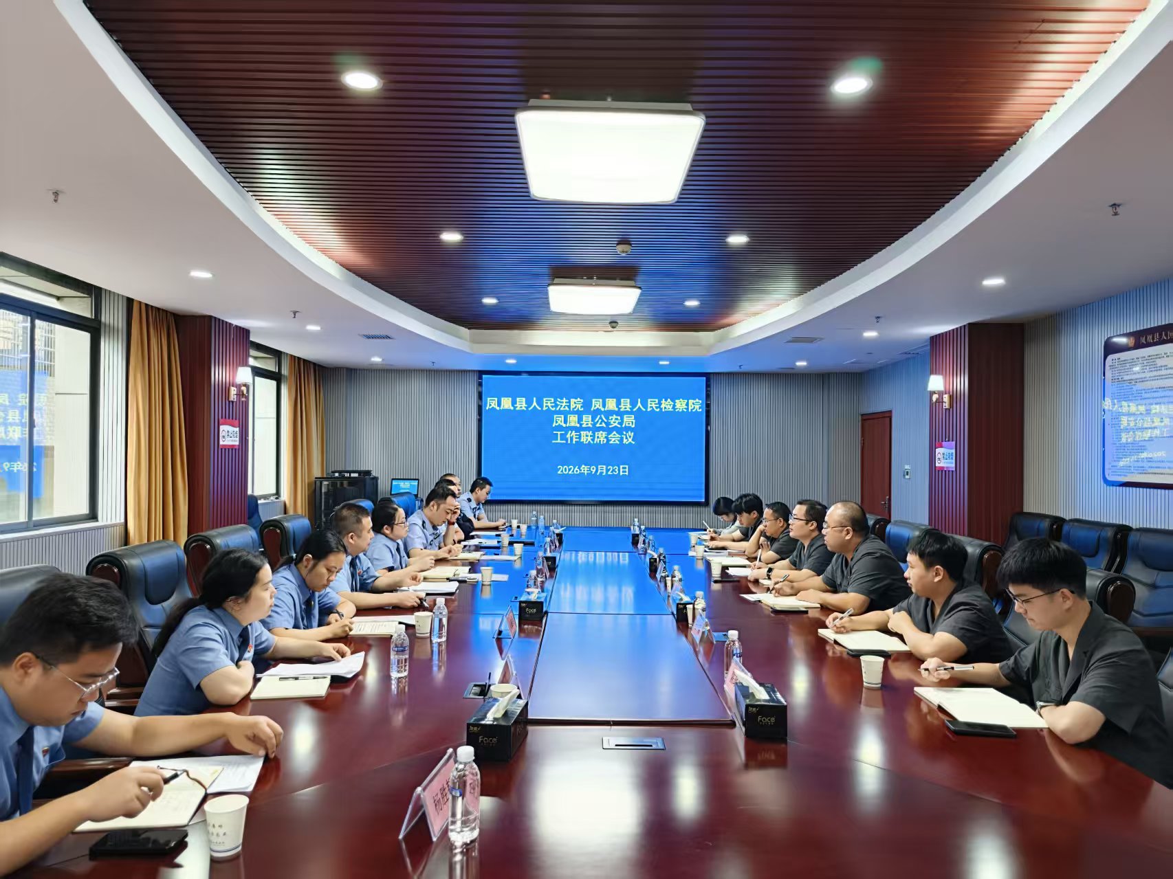 联动聚合力 攻坚提质效——凤凰县公检法召开工作联席会