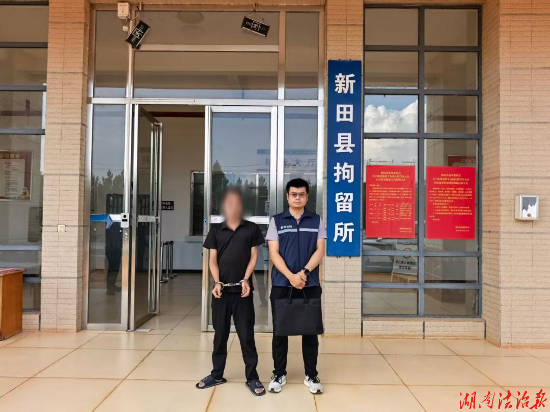 千里奔赴异地执行 拒不履行司法拘留 ——新田法院远赴惠州成功拘传一名失信被执行人