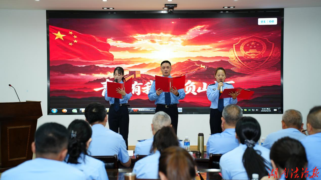 州强戒所举办“致敬先辈先烈，吾辈青年当自强”青年理论学习微宣讲比赛