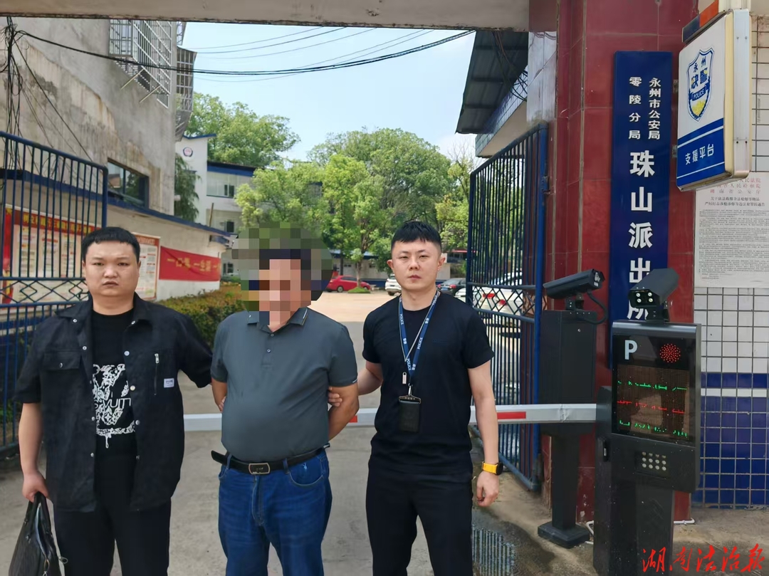 跨区出击！华容森警成功破获非法买卖国家证件案