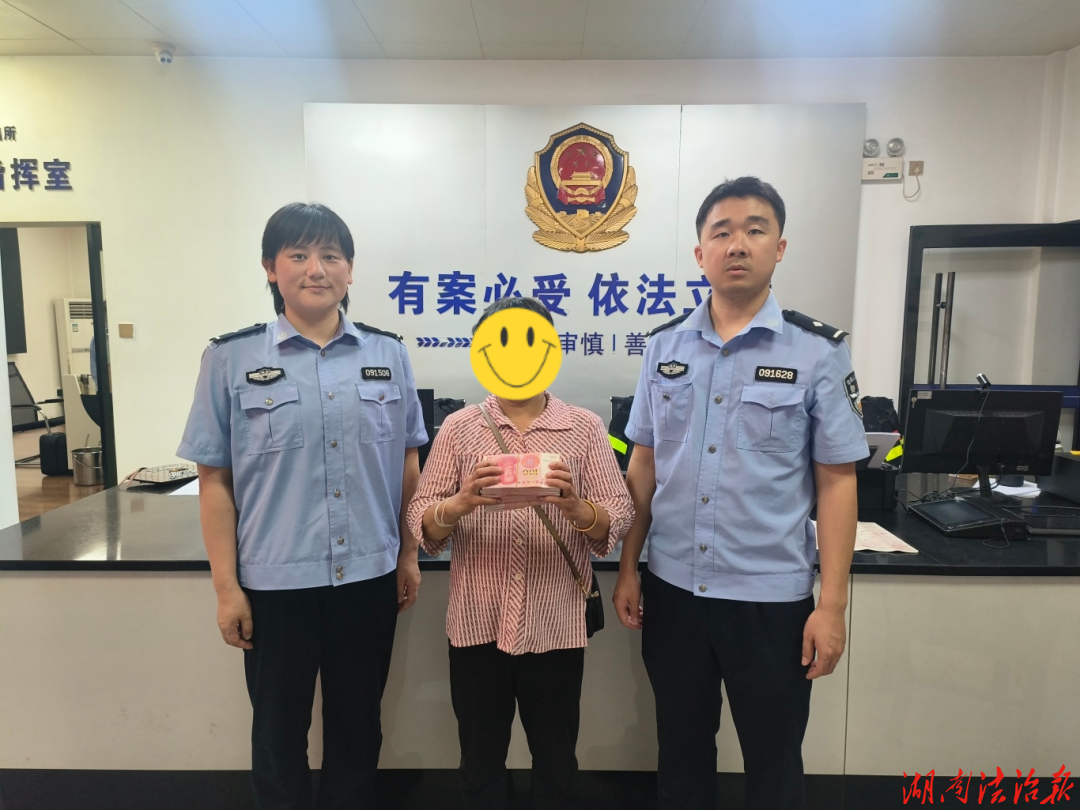 紧急拦截!5.3万元保住了!