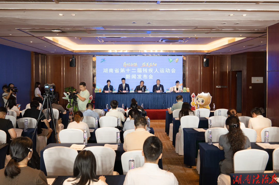 湖南省第十二届残疾人运动会将于9月26日在益阳开幕——赛事总规模达3000人，各项筹备工作全部就绪