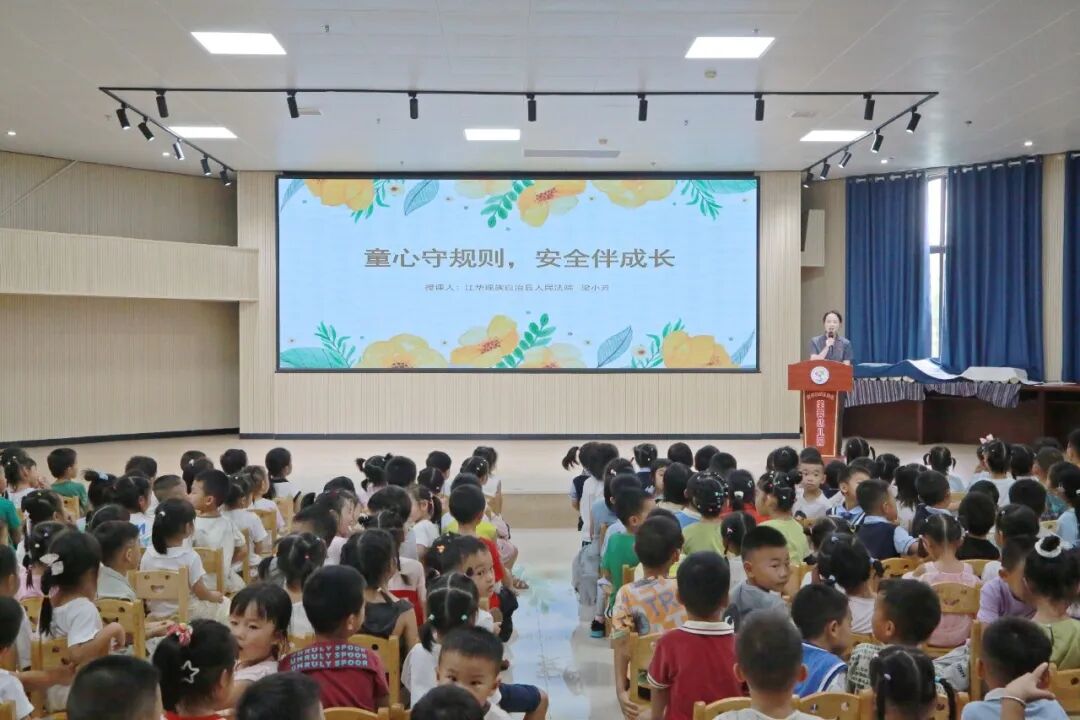 【利剑护蕾】江华法院开展“开学第一课”送法进校园系列活动