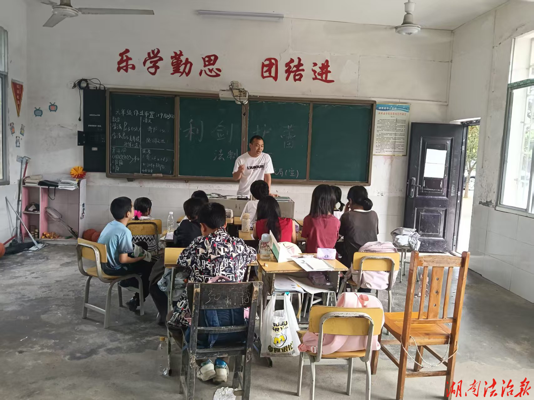 法治进校园 护航少年成长——法治副校长走进乡村小学开展普法宣讲