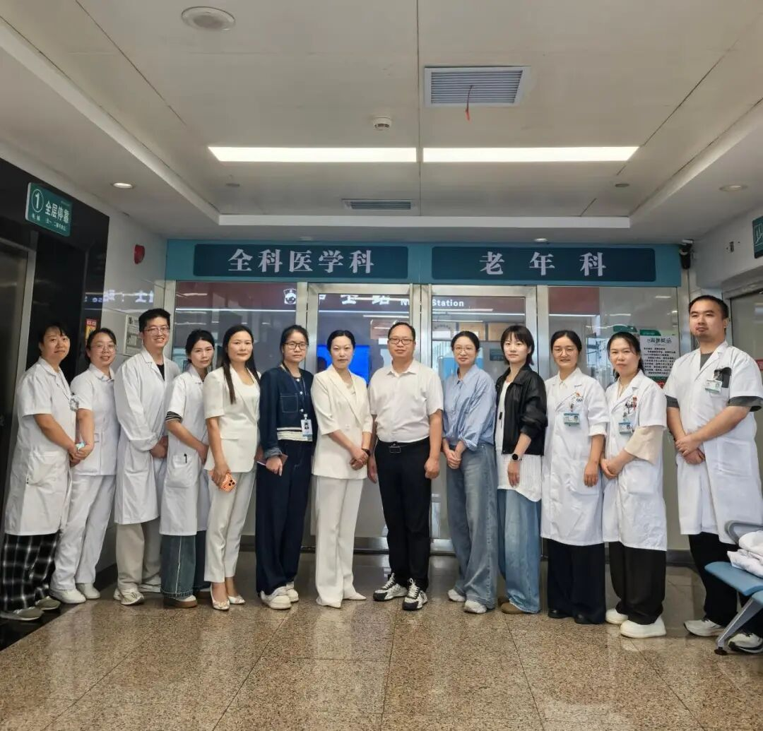 邵阳市老年医学医疗质量控制中心赴邵东市人民医院开展老年医学学科质控调研工作