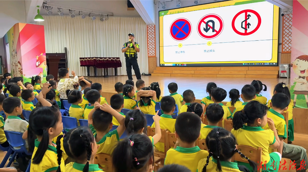 反诈、禁毒、反恐、交通安全!孩子们的知识又增加了