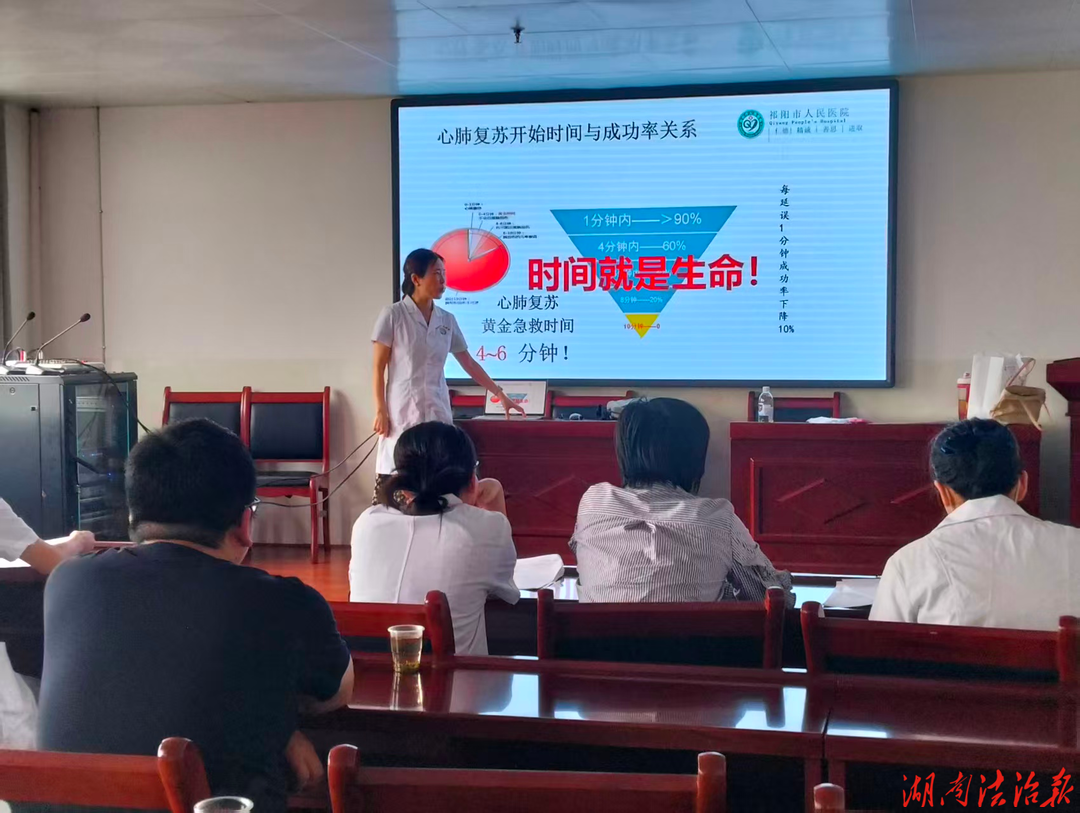 以考促学强本领，以练为战护健康——祁阳市紧密型医共体羊角塘分院开展急救技能专项培训