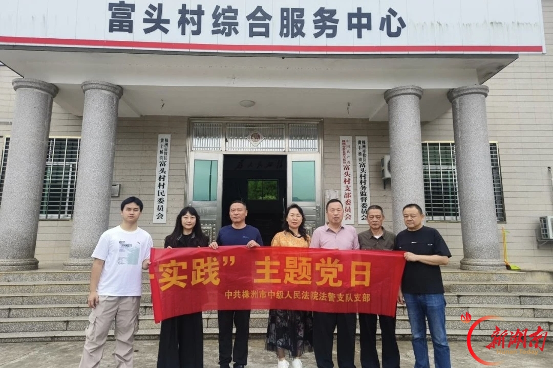 党建赋能乡村振兴 爱心助学助农暖民心