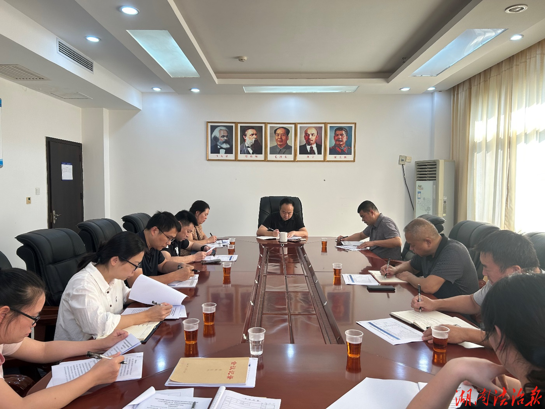 宁远县人民检察院召开2026年第12次党组会议
