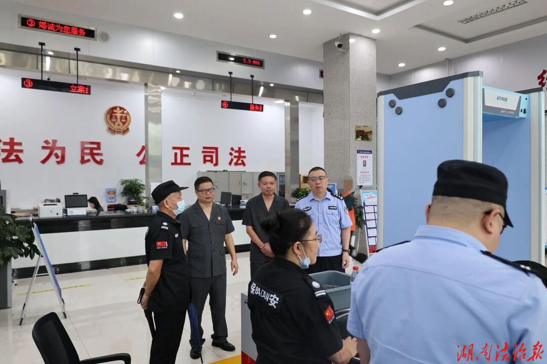 慈利法院开展节前全域安全大检查