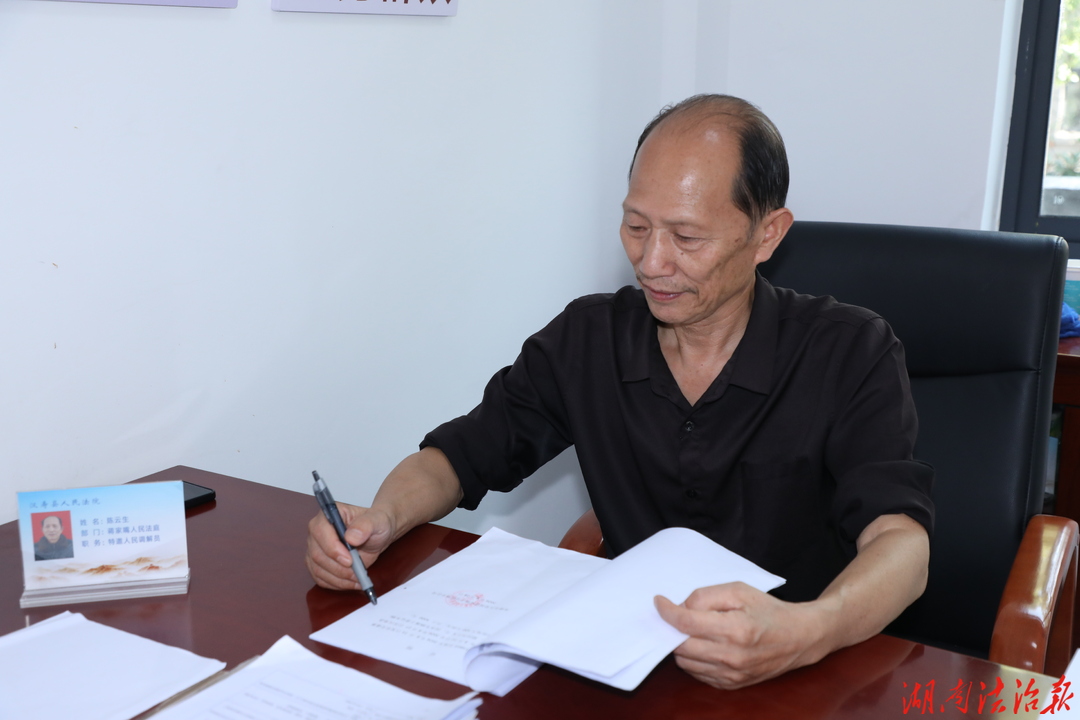 守职责 巧调解——老兵用脚步丈量乡土和谐之路