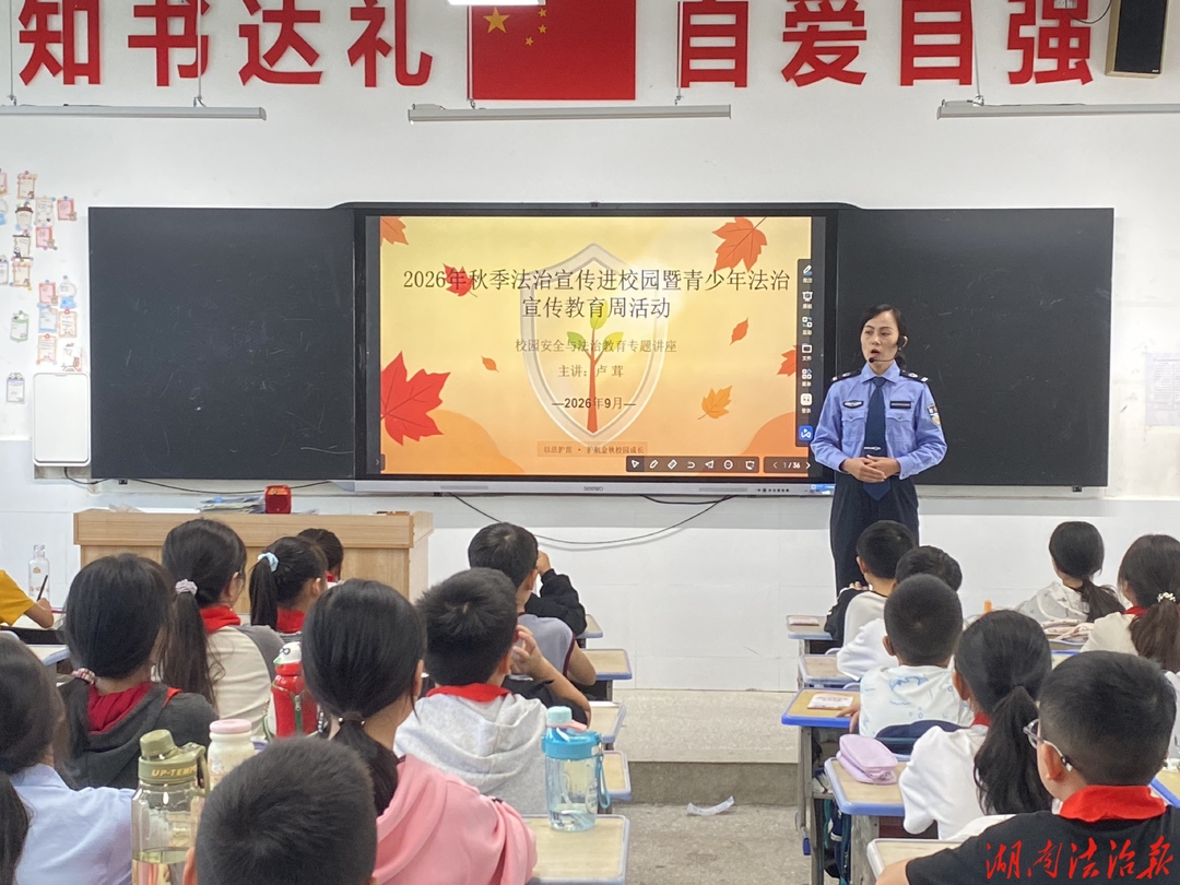 龙山县华塘街道：法治阳光照校园  护航青春助成长