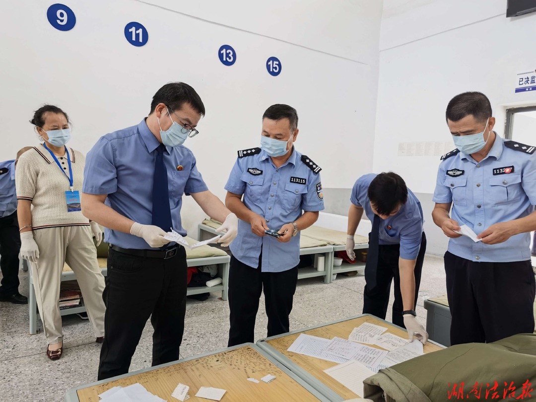 绷紧双节安全弦 筑牢监管防护墙——江永县检察院联合县看守所开展中秋国庆节前安全大检查