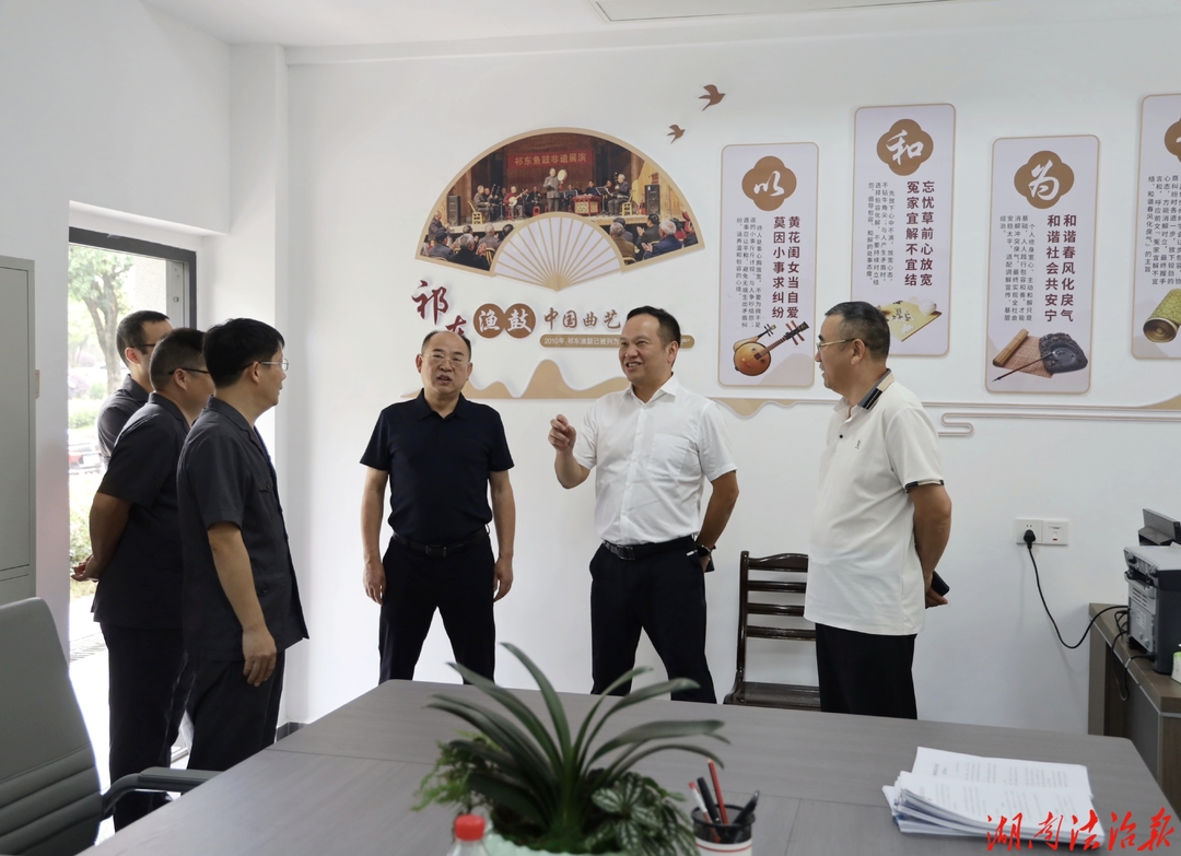 吴青山到祁东法院调研指导脱薄工作